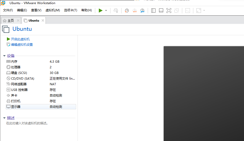 《watt toolkit》加速无效