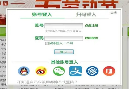 《晋江文学城》怎么投稿