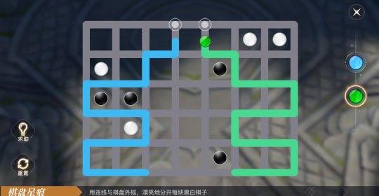 《天谕手游》星痕连接：过百龄