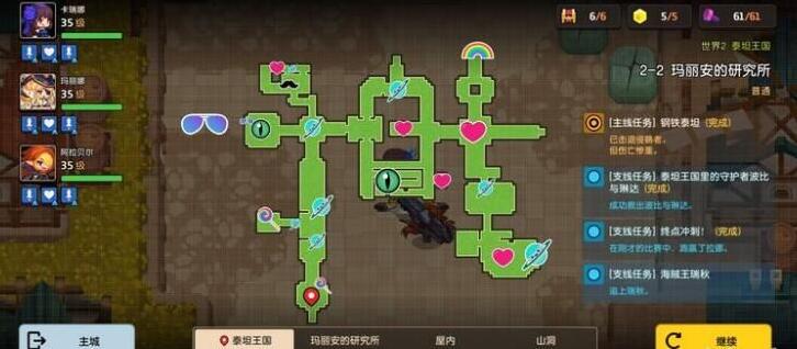 《坎公骑冠剑》2-2三星通关流畅解析