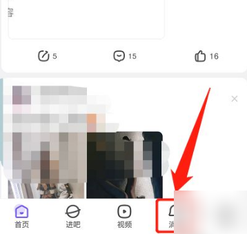 《手机百度贴吧》怎么查看私信
