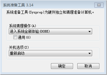 Win7怎么恢复出厂设置