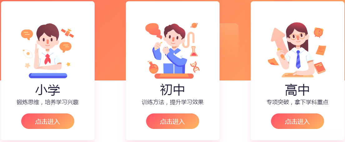 《高途课堂》怎么退课