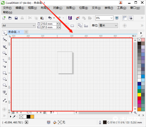 《coreldraw》怎么添加网格线