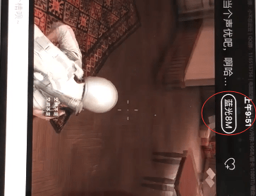 《斗鱼直播》怎么设置清晰度