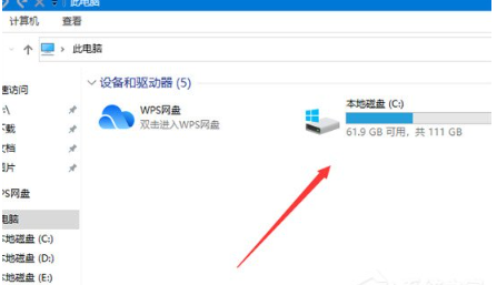 Win10 APPdata文件夹在哪