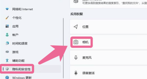 Win11怎么打开禁用的摄像头