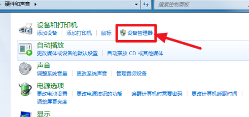 Win7怎么连接Wifi网络