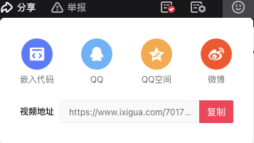 《钉钉》文档怎么添加视频