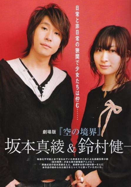 铃村健一 铃村健一