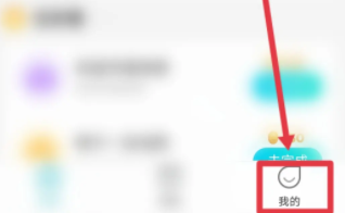 《章鱼输入法》怎么设置语音输入