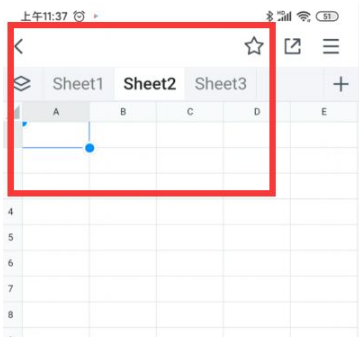 《腾讯文档》怎么修改文件名