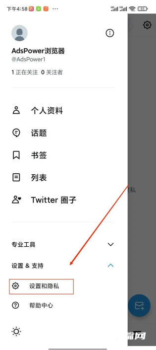 《twitter》封号怎么解封