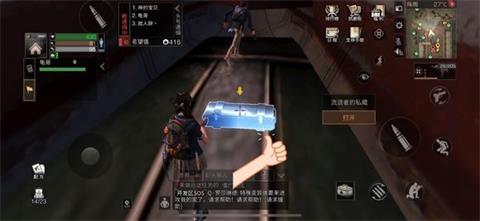 明日之后远星城探索宝箱全方位图解 《明日之后》远星城探索宝箱位置汇总