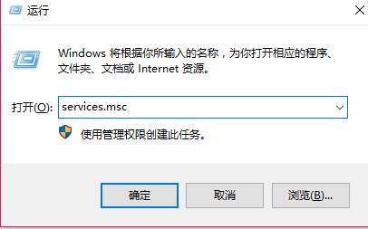 Win7电脑删除系统服务方法教程