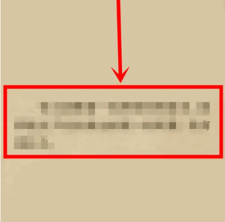 《起点读书》怎么给小说配音