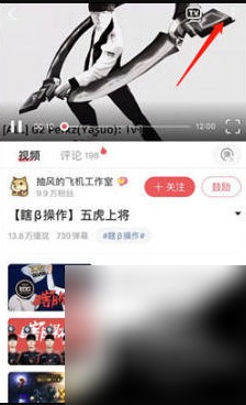 《AcFun》怎么缓存番剧