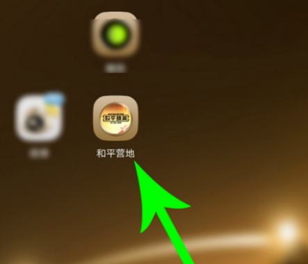 《和平营地》怎么添加好友