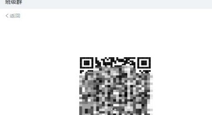 《钉钉》怎么直播上课