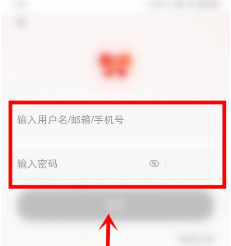 《京喜》怎么登录个人账号