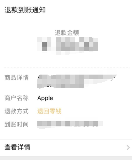《AutoSleep》怎么申请退款