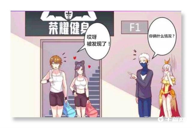 王者荣耀赵云貂蝉约会漫画在线观看地址