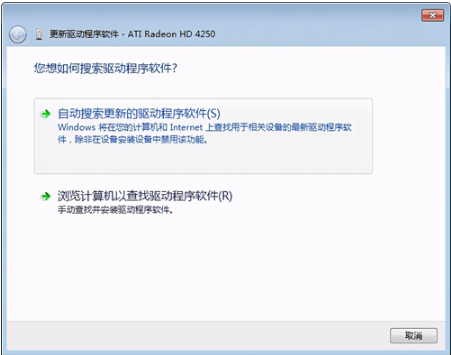 《驱动精灵》万能网卡版打不开怎么解决