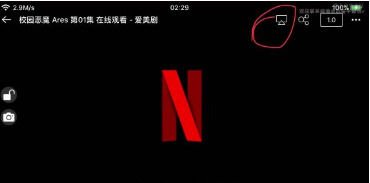 《夸克》怎么投屏视频