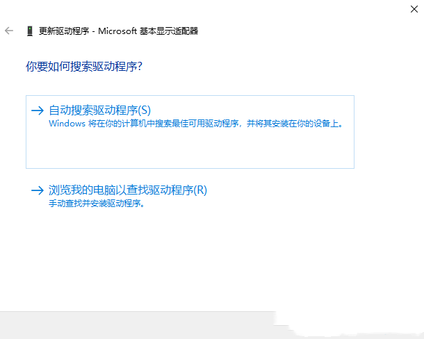 Win11屏幕刷新率调整不了怎么办