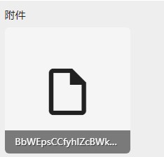 小米手环7看电子书教程
