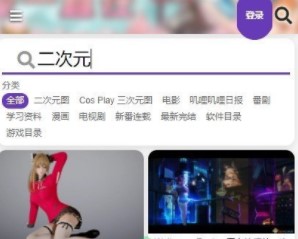 《叽哩叽哩》怎么搜图