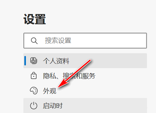 《Edge浏览器》怎么显示数学求解器按钮