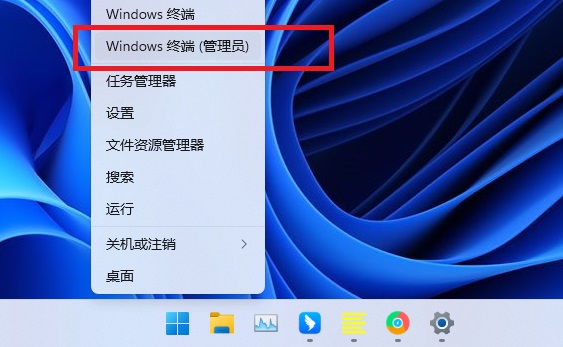 Win11任务栏图标不显示解决教程
