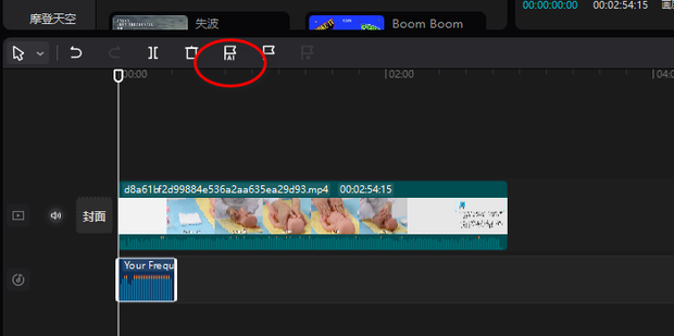 《剪映专业版》自动踩节拍功能使用教程