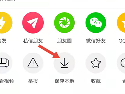 《抖音》怎么改成自己原创