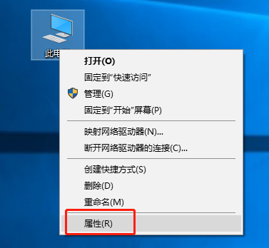 Win10桌面图标文字有阴影怎么去除