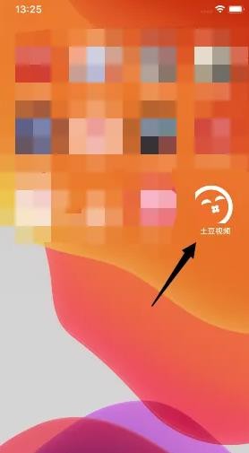 《土豆视频》怎么修改昵称