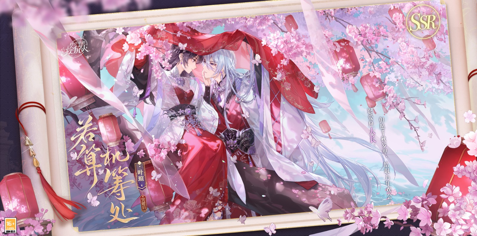 《时空中的绘旅人》非遗知识问答答案大全