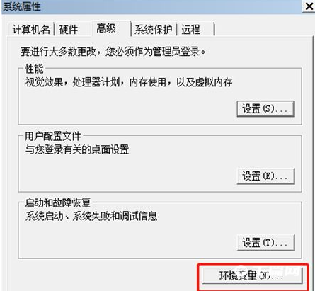 win7环境变量设置方法