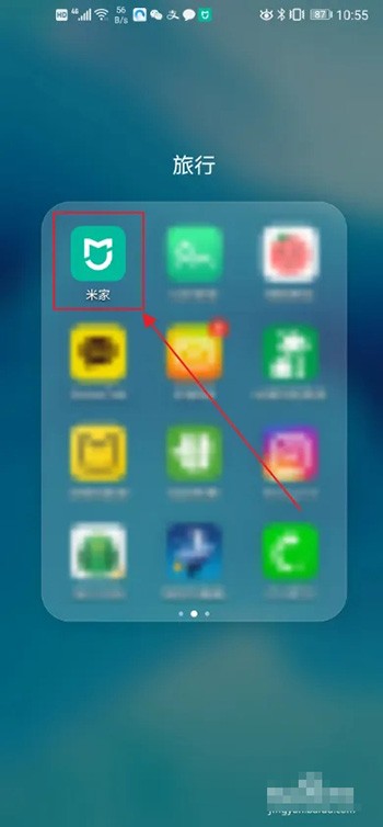 《米家》怎么设置报警间隔
