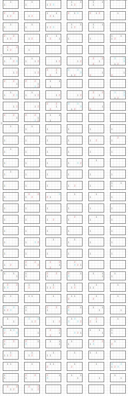 《光遇》钢之炼金术师琴谱完整版分享及操作解析