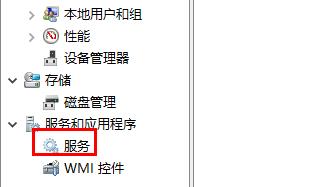 Win10怎么连接热点