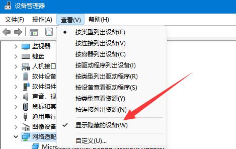 Win11网络访问错误0x800704cf