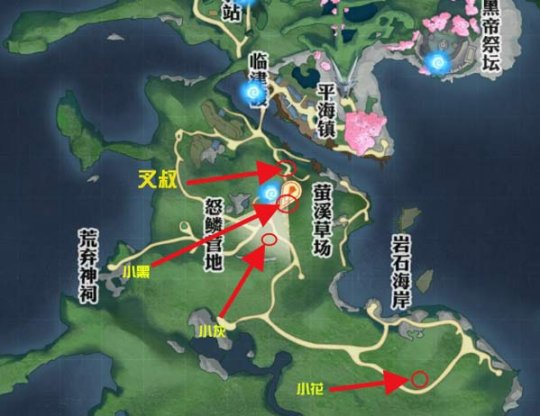 《天谕手游》冒险任务攻略：狂暴驼兽