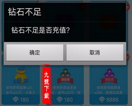 《派派》怎么获取体力