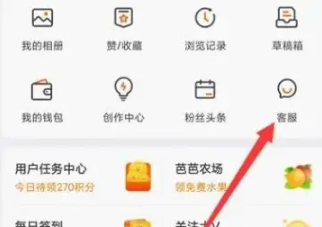 《微博》怎么设置水印居中