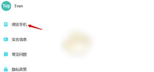 《TapTap》怎么绑定米游社