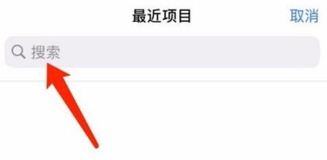 《喜马拉雅》如何上传音频文件