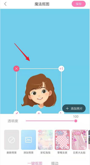 《一甜相机》怎么拍证件照