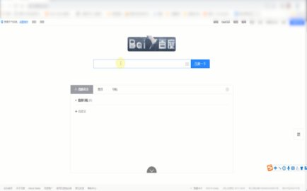 《拼多多》怎么开通店铺